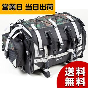 タナックス シートバッグ TANAX バイク キャンピングシートバッグ2 デジカモ 59~75L MFK-102C MOTOFIZZ 母の日 プレゼント