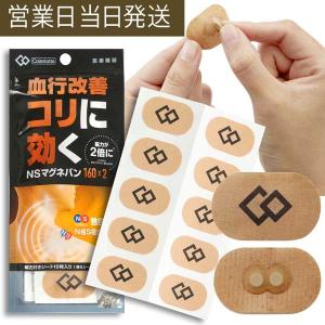 生体エネルギー応用商品 「命慧 しらべ」 : 信州健康倶楽部Yahoo!店