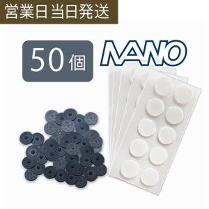 電磁波防止グッズ 超神の手マスク ユニカ 医学博士 丸山修寛 監修