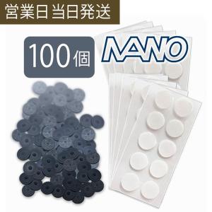 丸山式コイル ブラックアイナノ ピラミド 眼精疲労解消 電磁波カット
