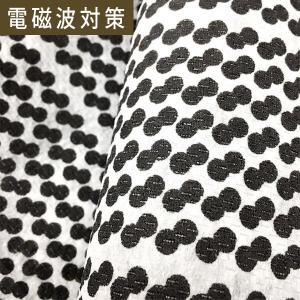 ミスマルノタマ 模型シリーズ カタカムナ 3Dカバラ ユニカ 医学