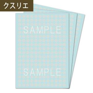 10日はクーポンで300円OFF】模型 3Dカバラ パドマ（ステンレス） 丸山