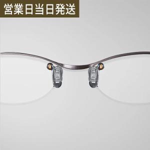 ブラックアイ ガイアス 膝サポーター ユニカ 医学博士 丸山修寛 監修