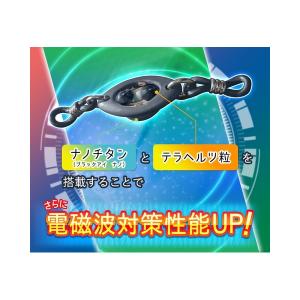 電磁波対策 見楽来プレミア〜ミラクルプレミア〜...の詳細画像3