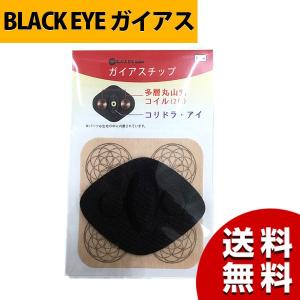 j*1様 超神の手マスク　【新品未使用品】 丸山修寛先生監修 超神の手マスク オプションセット ユニカ 医学博士 丸山修寛 監修