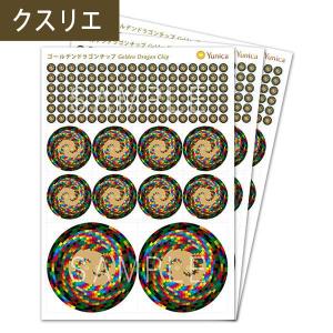 模型 3Dカバラ パドマ（ステンレス） 丸山式 開運グッズ 浄化アイテム