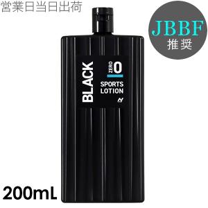 在庫あり】コパトーン SPF2 タンニング ウォーター ディープ 200ml【BB