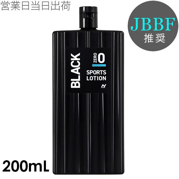 NURBS ナーブス JBBF 推奨 ブラック 0(ゼロ) 200mL タンニング 日焼け用オイル ...