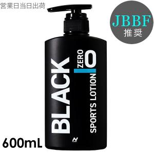 ナーブス セルフタンニングローション コンテストブラック 200ml ナーブス… NURBS ナーブス JBBF 推奨 コンテストブラック 200ml セルフ