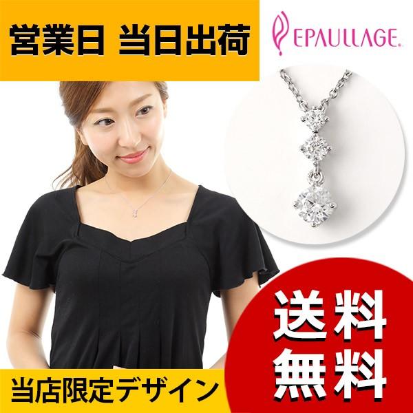 磁気ネックレス おしゃれ 女性 スリーストーン シルバー マグネット式留具 エポラージュ 女性