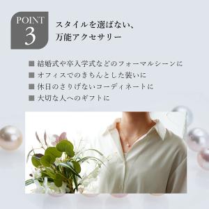 磁気ネックレス 女性 レディース 淡水真珠 パ...の詳細画像4