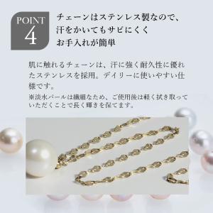 磁気ネックレス 女性 レディース 淡水真珠 パ...の詳細画像5