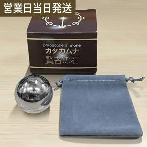 未使用品　ミスマルノタマ　ネックレス　チャーム　丸山修寛　カタカムナ ミスマルノタマ ネックレストップ チャーム シルバー ユニカ