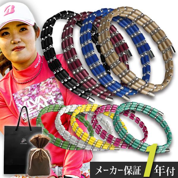 コアフォースループ ホワイトゴールドK14(全長50cm) コアホース ブレスレット スポーツ ゴル...