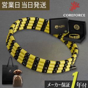 コアフォースループ  阪神タイガースモデル 70cm ネックレス