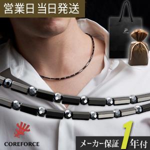 コアフォースネック プロ テラ 50cm バランス ゴルフ スイング 安定 飛距離 アップ COREFORCE メンズ レディース ギフト 父の日　クリスマス プレゼント｜MWJ TOKYO