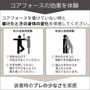 コアフォース ループ シルバーグレー 70cm...の詳細画像5