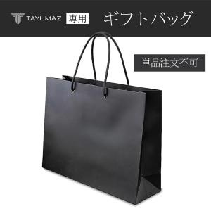 TAYUMAZ ギフト用ショッパーバッグ ブラック（単品注文不可）