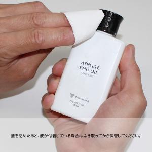 エミューオイル ボディオイル マッサージオイル...の詳細画像5