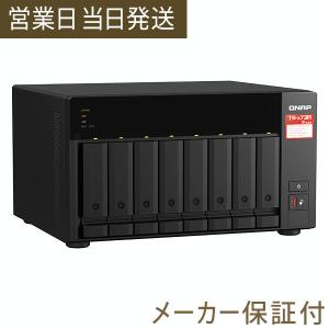 QNAP/キューナップ TS-873A 単体 メモリー 8GB