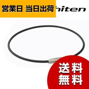 ファイテン ネックレス チタン X100 チョーカースクエア 40cm