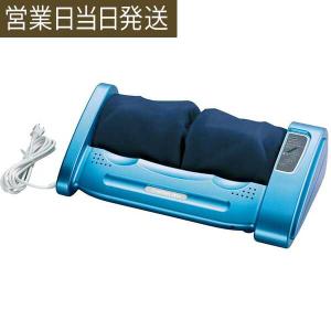的場電機製作所 コンフォートウィン カバー紺 フットマッサージャー スピーカー付