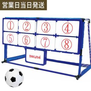 QUICKPLAY（クイックプレイ） リバウンドボード 120cm×37cm リ