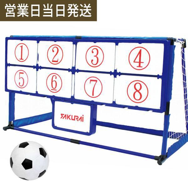 NEW マジックナインサッカー サッカーゲーム EFS-182(N21) シュート練習 ボール付き ...