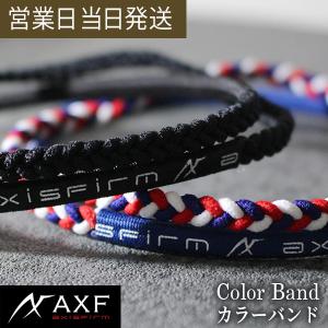 AXF ネックレス AXF-501 アクセフ カラーバンド ヘッドバンド ロゴタイプ 体幹 血行促進 アスリート イフミック ミネラル結晶体 リカバリー  シリコンチャーム｜MWJ TOKYO