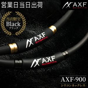 AXF ネックレス アクセフ  AXF900 GOLD アスリート RG92 温泉効果 リカバリー シリコン リラックス｜asiantyphooon