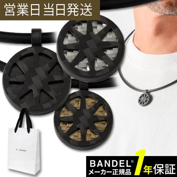 バンデル ヘルスケア ループ フィット オクタス all black BANDEL Healthca...