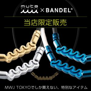 バンデル BANDEL×muta ムータ 当店...の詳細画像1