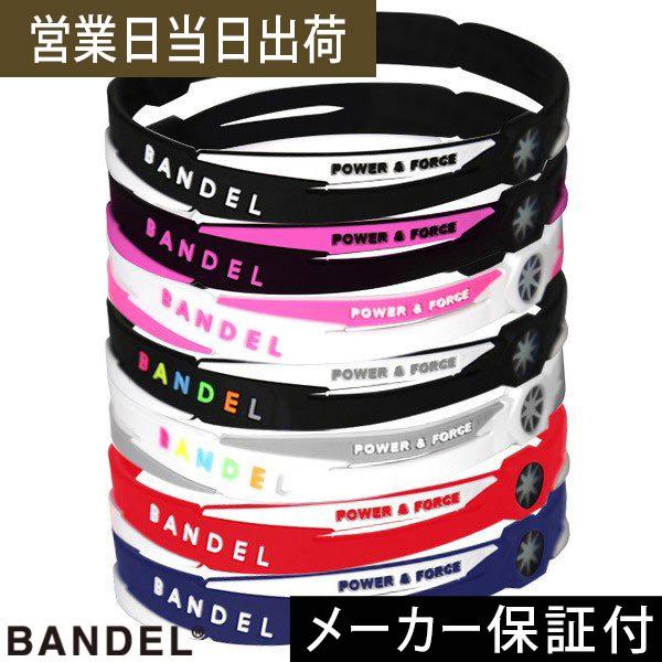 バンデル アンクレット クロス BANDEL ギフト 父の日