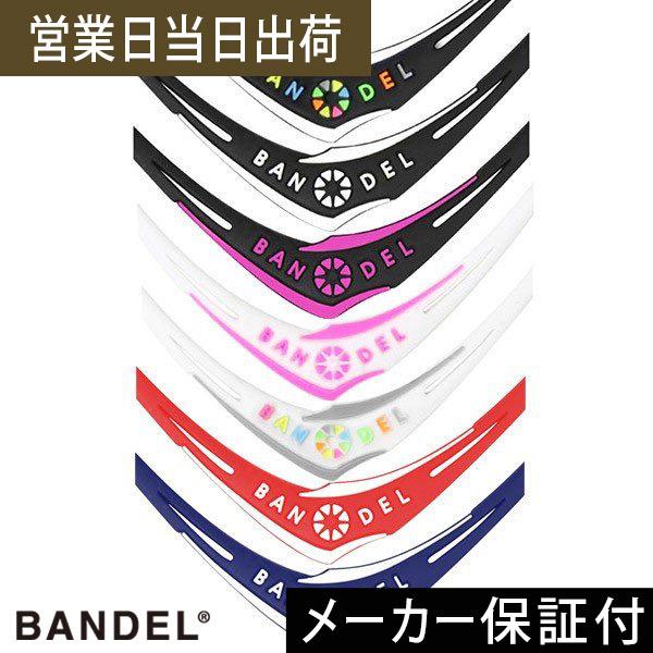 バンデル クロス ネックレス BANDEL ギフト 父の日