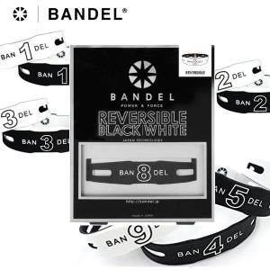 バンデル ブレスレット ナンバー BANDEL ギフト 父の日