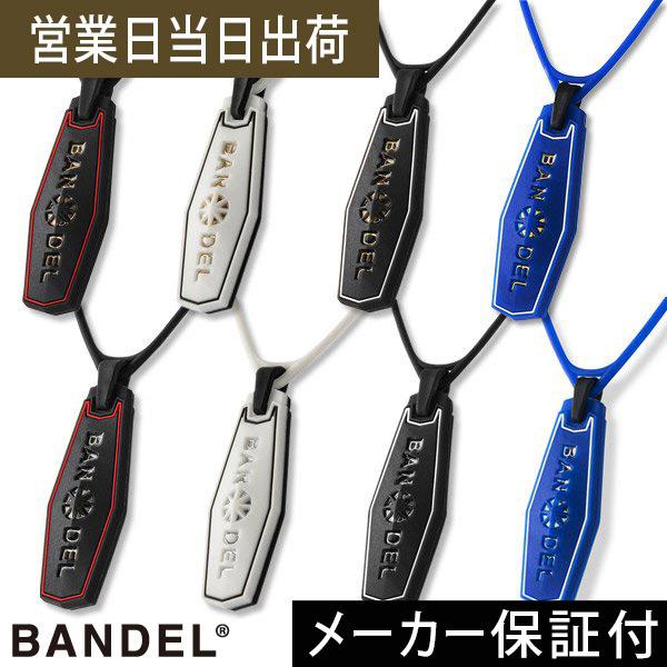 バンデル スラッシュ ネックレス /SLASH Necklace BANDEL 正規品 ギフト 父の...