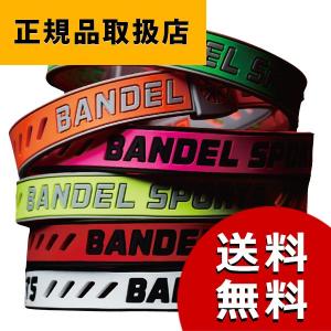 バンデル ブレスレット スポーツ ストリング BANDEL ギフト 母の日