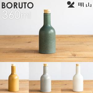 信楽焼 陶器 BORUTO 360ml ウォーターサーバー フラワーベース 明山陶業 ギフト 父の日｜asiantyphooon