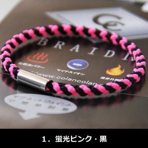 コランコラン アンクレット Fita BRAI...の詳細画像5