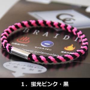 コランコラン Fita BRAID IV ブレ...の詳細画像5