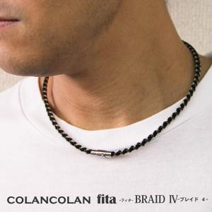 コランコラン Fita BRAID IV ブレ...の詳細画像1