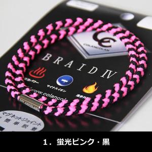 コランコラン Fita BRAID IV ブレ...の詳細画像5