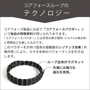 コアフォースループ ゴールド18K(全長50c...の詳細画像5