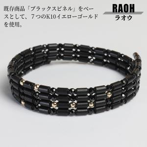 コアフォース 北斗の拳 モデル ループ CFL...の詳細画像4