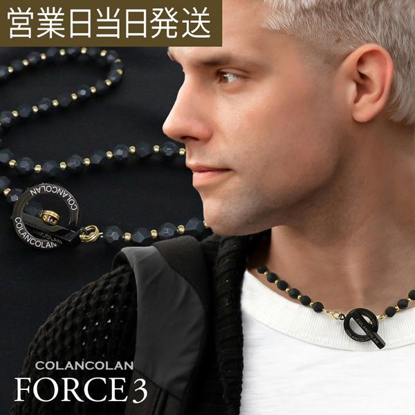 コランコラン FORCE 3 ネックレス マイナスイオン リラックス おしゃれ ギフト 父の日 CO...