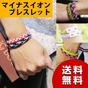 コランコラン fita ブレスレット マイナスイオン COLANCOLAN｜MWJ TOKYO