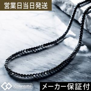 コラントッテ ネックレス LUCE ルーチェ Colantotte 磁気ネックレス 肩こり スポーツ 父の日　ギフト