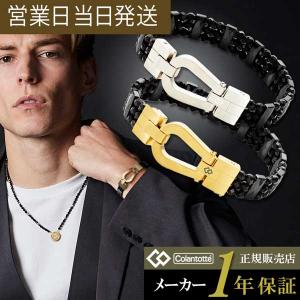コラントッテ ブレスレット マグチタン GEO ゴールド&シルバー　バンド無し コラントッテ ブレスレット マグチタン GEO ゴールド&シルバー バンド