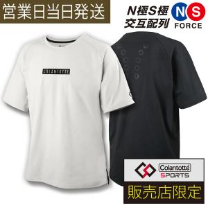 コラントッテ SPORTS コンディショニングシャツ ショートスリーブ ボックスロゴ 磁気 植物 繊維 colantotte sports 肩コリ 血行改善 リカバリー｜asiantyphooon