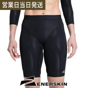 ENERSKIN エナスキン E75 WOMEN'S COMPRESSION SHORTS レディース スパッツ ショート サポーター｜asiantyphooon